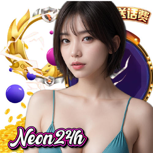 neon24h เข้าสู่ระบบ